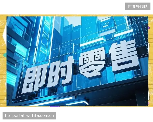 智慧零售系统将场内二次消费客单价拉升了35%,个性化推荐功不可没 智慧零售系统将场内二次消费客单价拉升了35%,个性化推荐功不可没
